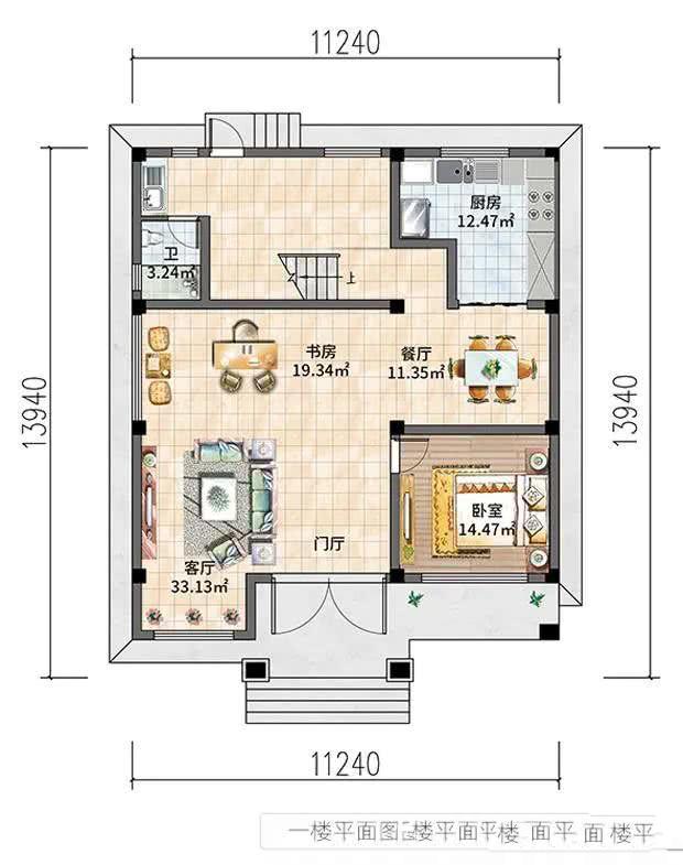 房子在中國(guó)人的心中占據(jù)著無(wú)與倫比的分量，不僅僅是在他們居住的地方，它還象征著溫暖、友愛(ài)、安全和一種精神上的安慰。