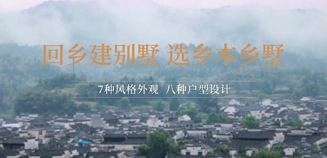 鄉(xiāng)下兩層半的別墅設(shè)計(jì)如此美麗，以至于五百萬(wàn)在城里買不到！