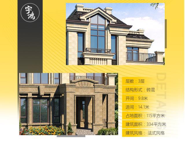 　三套新農(nóng)村別墅設(shè)計圖紙已經(jīng)出爐。讀完之后你還想在城里買房子嗎？