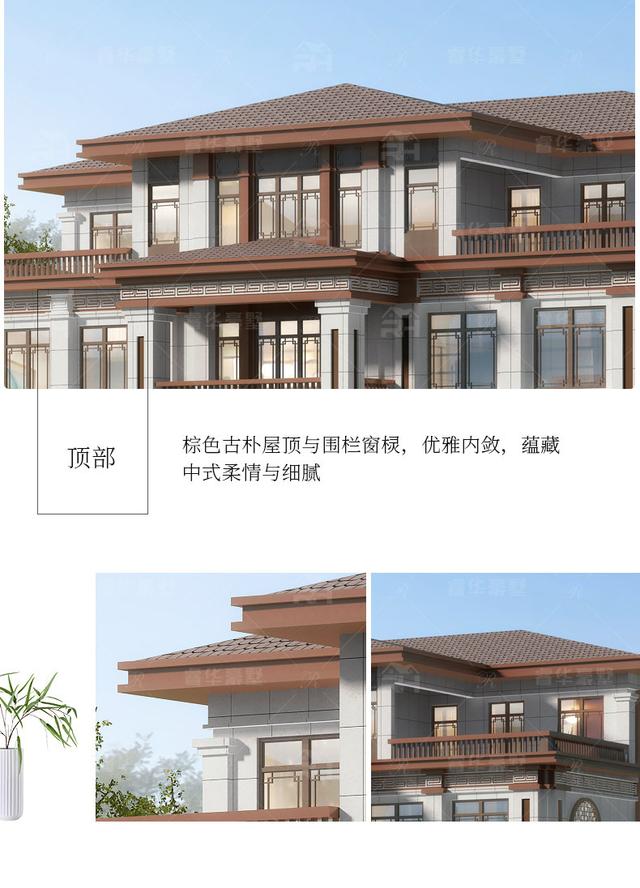 中國新農(nóng)村別墅