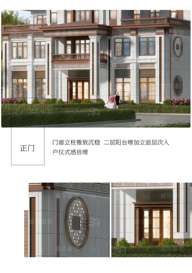 中國新農(nóng)村別墅