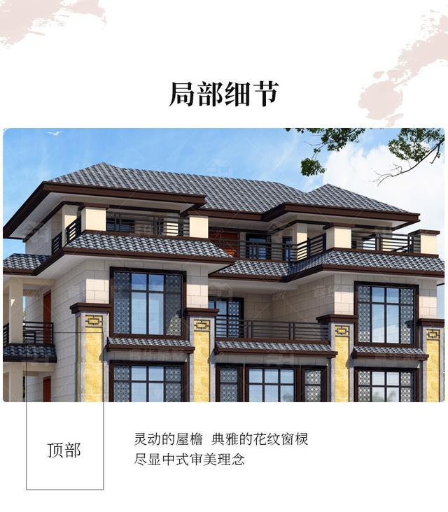 中國新農(nóng)村別墅