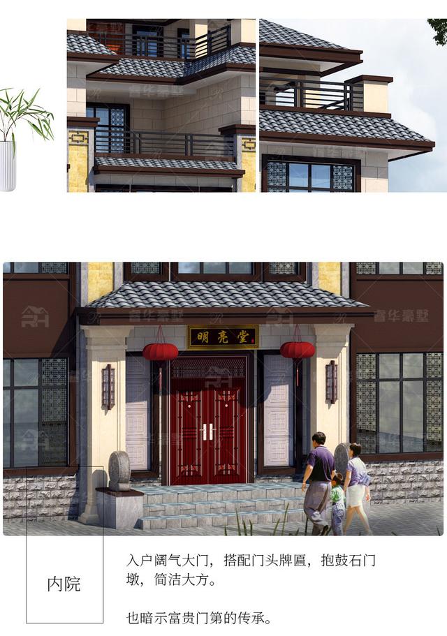 中國新農(nóng)村別墅