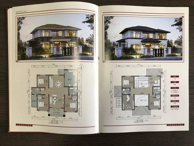 兩層的現(xiàn)代別墅