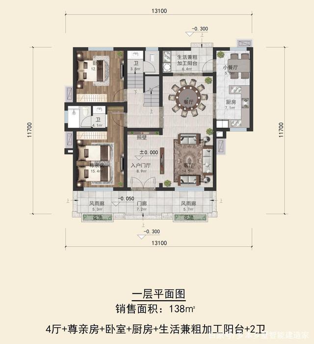 農(nóng)村建房戶型
