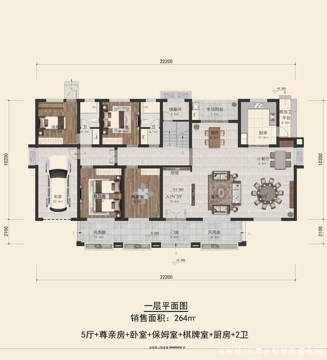 農(nóng)村建房戶型