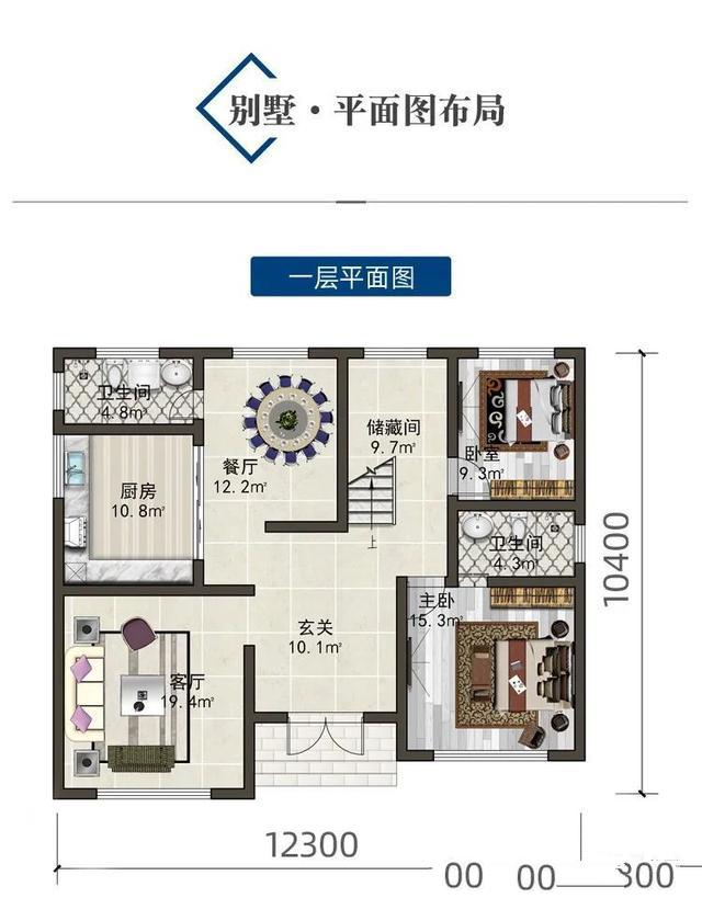 別墅設(shè)計(jì)的效果圖