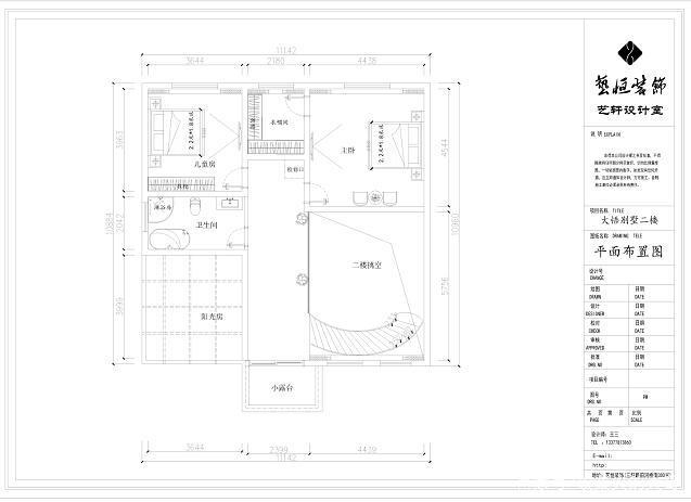 現(xiàn)代風(fēng)格的別墅裝飾