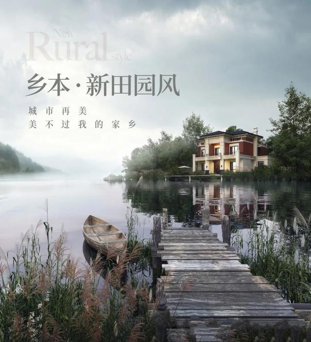 農(nóng)村二樓半的別墅設計