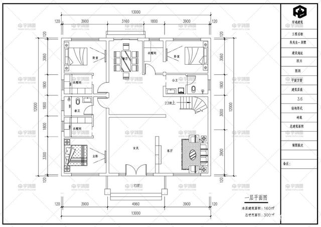 多窗設(shè)計的歐式別墅
