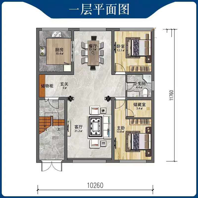 農(nóng)村二樓別墅小洋房