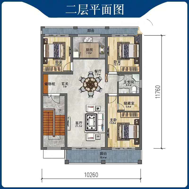 農(nóng)村二樓別墅小洋房