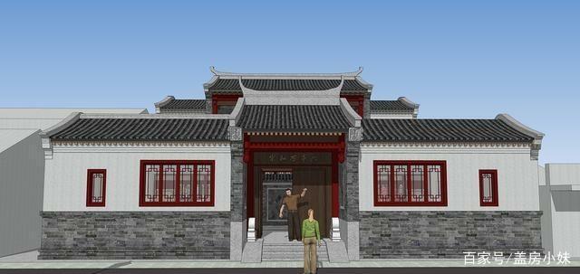 四合院設(shè)計