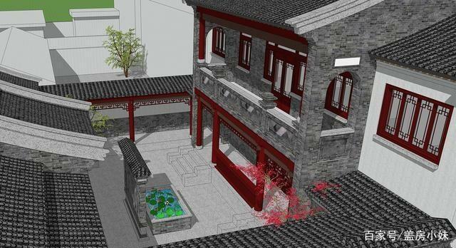 四合院設(shè)計