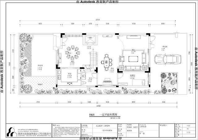 歐式別墅設(shè)計