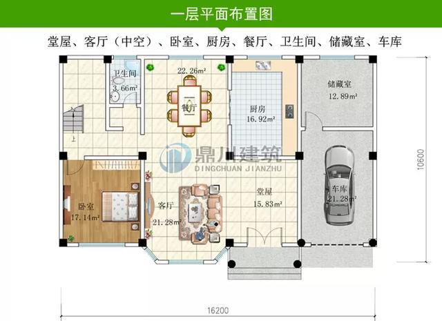 三樓的復(fù)式別墅