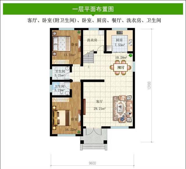 二層豪華別墅設計圖