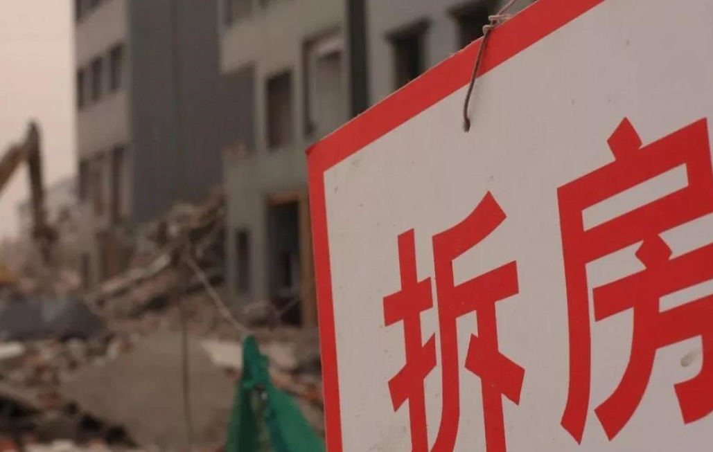 江蘇省拆遷補償標(biāo)準(zhǔn)及補償流程(江蘇農(nóng)村拆遷房屋賠償新規(guī)定)